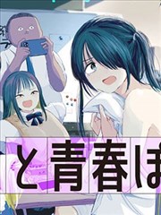 霓虹招牌墙风格的阿衰全集漫画免费阅读栏目主视觉