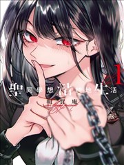 阿衰全集漫画免费阅读节日特别篇专题封面